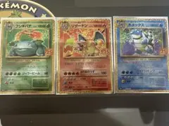 リザードン カメックス　フシギバナ25周年記念 プロモカード