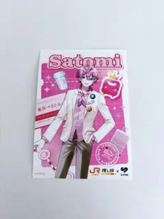 すとぷり　さとみ　推し旅ブロマイド