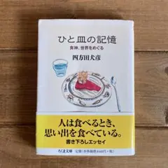 Item thumbnail for item 1b99c085-3d45-4e7f-a612-9b4c4682e7e4