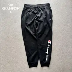 00sUSA企画チャンピオン黒スウェットパンツL Champion