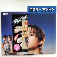 RIIZE RIIZING CD アルバム ポスター アントン 1