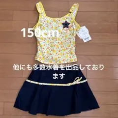 女の子　水着　セパレート　150cm 星柄黄色　新品