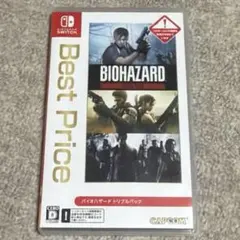 バイオハザード トリプルパック switch