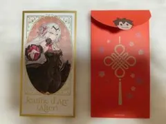 FGO 簡体字版春節 ジャンヌダルクオルタ トレーディングお年玉カード