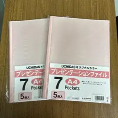 クリアファイル 10冊