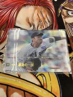 ドリームオーダー　阪神タイガース　渾身の一球　sp