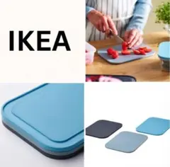 IKEA まな板 3枚セット ブルー系 カッティングボード　アウトドア　新品のサムネイル