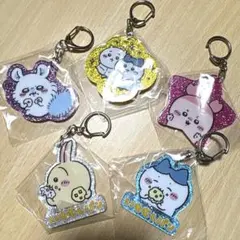 《まとめて出品》 ちいかわ ラメアクリルキーホルダー2