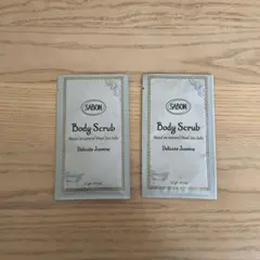 SABON Body Scrub デリケートジャスミン 15g