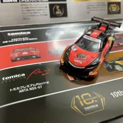 【新品となります】トミカプレミアム Racing ARTA NSX-GT