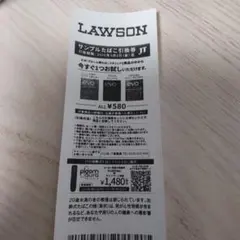 LAWSON サンプルたばこ引換（evo）