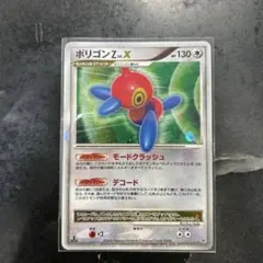 ポリゴンZ Lv.X P 「公式ビジュアルブック 月光の追跡・夜明けの疾走編」… ポリゴンZ Lv.X P 「公式ビジュアルブック 月光の追跡・夜明けの疾走編