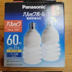 Panasonic パルックボール 20W 2個セット - メルカリ