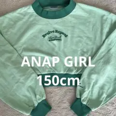 ANAP GIRLアナップガール　ショート丈 トップス グリーン S 150cm