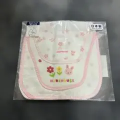 ミキハウス　汗取りパッド　ポケット付き　2枚組