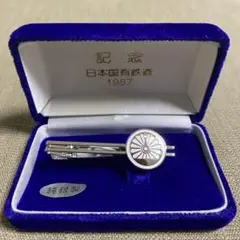 2026年最新】国鉄 ネクタイピンの人気アイテム - メルカリ