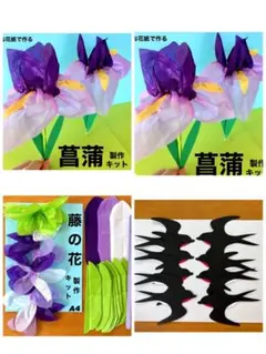 ♚みね⑅﻿♚様 リクエスト 3点 まとめ商品