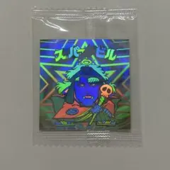 ビックリマンBM ホロセレクション2スーパーデビル 【未開封】