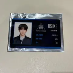 日プ 新世界 土田央修 idカード produce 101 japan - メルカリ