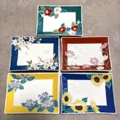 九谷焼　5.7号皿揃・四季の花　青郊窯