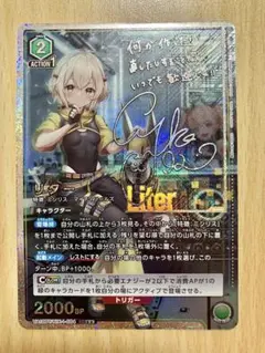 2026年最新】nikke ユニオンアリーナ サインの人気アイテム - メルカリ