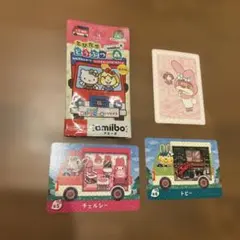 amiiboカード チェルシー トビー セット