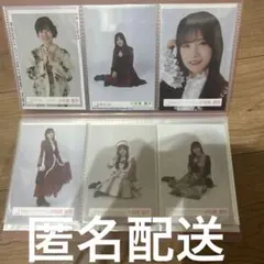 櫻坂46　小田倉麗奈　生写真6枚セット