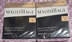 15時までお値下げマキアージュドラマティックパウダリーex オークル 10 2個