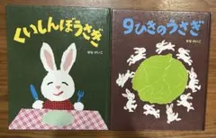 えん93のアイスボックスクッキー どこを切ってもほのぼの クマ彦と