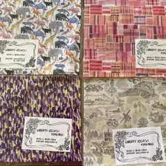LIBERTY生地セット（動物・パターン・風景）