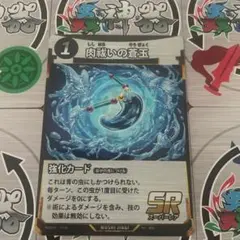 2026年最新】蟲神器 5弾の人気アイテム - メルカリ