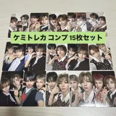 BOYNEXTDOOR ケミトレカ コンプセット