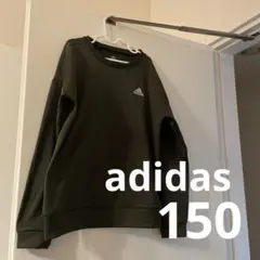 アディダス　adidas トレーナー　裏起毛　カーキ　150