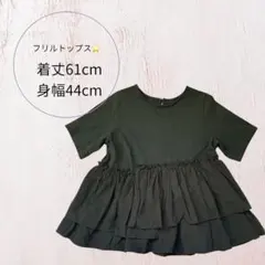 GRL フリルトップス 半袖 Fサイズ