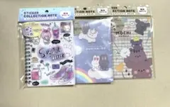 シール帳 シールコレクションノート ゆるふわ ドリーム Seria ゆめかわ