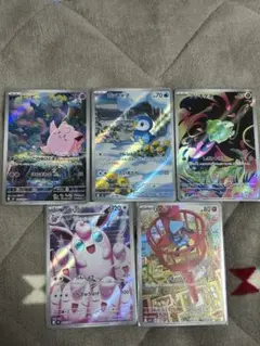 ポケモンカードムニキスゼロ AR6枚セット - メルカリ