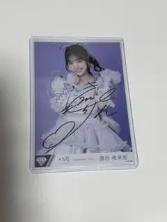 ノイミー　櫻井もも　チェキ　直筆 Amazon.co.jp: ノイミー 直筆チェキ 櫻井もも VZEC : おもちゃ