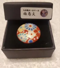 ごじら様 リクエスト 2点 まとめ商品