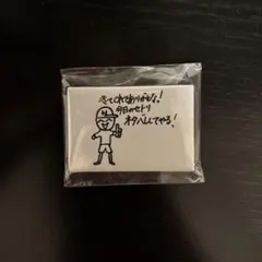2026年最新】なとり 缶バッジの人気アイテム - メルカリ