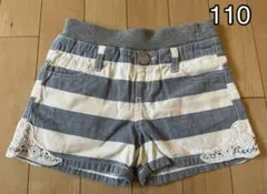 ショートパンツ 短パン　110cm 女の子　ライトオン