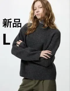 UNIQLO スフレヤーンモックネックセーター Lサイズ ダークグレー