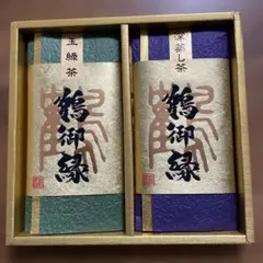 土倉 玉露 抹茶入り玄米茶 煎茶セット - メルカリ