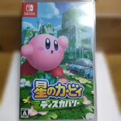 星のカービィ ディスカバリー　スイッチソフト