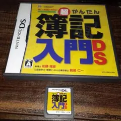 ポ【動作確認済】超かんたん簿記入門DS【ＤＳ】