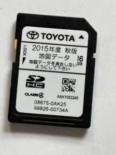 トヨタ08675-0AY13 2020年秋版　NSZT-W62GY62G トヨタ08675-0AX13 2020年春版 NSZT-W62GY62G - メルカリ