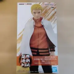 NARUTO うずまきナルト フィギュア 忍界造形列伝