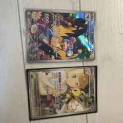 ポケモンカード AR 2枚セット ナンジャモのタイカイデン リーリエの
