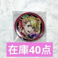 サーヴァンプ SERVAMP 塔間泰士 缶バッジ サーヴァンプ SERVAMP 塔間泰士 缶バッジ - メルカリ