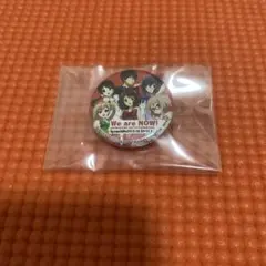 京アニ＆Doファン感謝イベント私たちは、いま!!2015年入場者特典缶バッジ