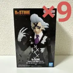 ドクターストーン　9 Dr.STONE 9 (ジャンプコミックス) | Boichi, 稲垣 理一郎 |本